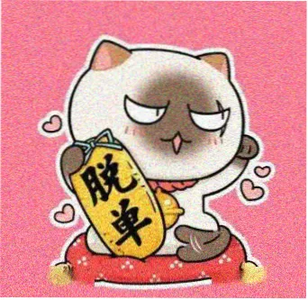 用户旧磁带的头像